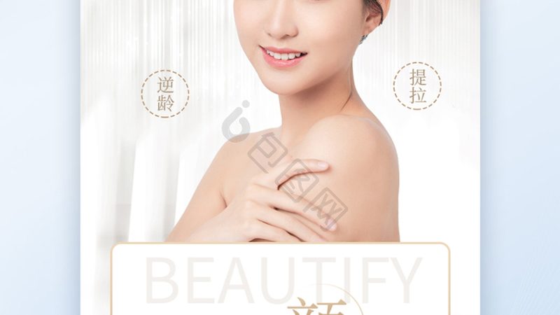 皮肤管理项目，揭秘不同分类的奥秘