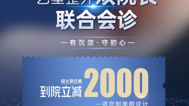 肉毒素注射间隔时间按品牌区分