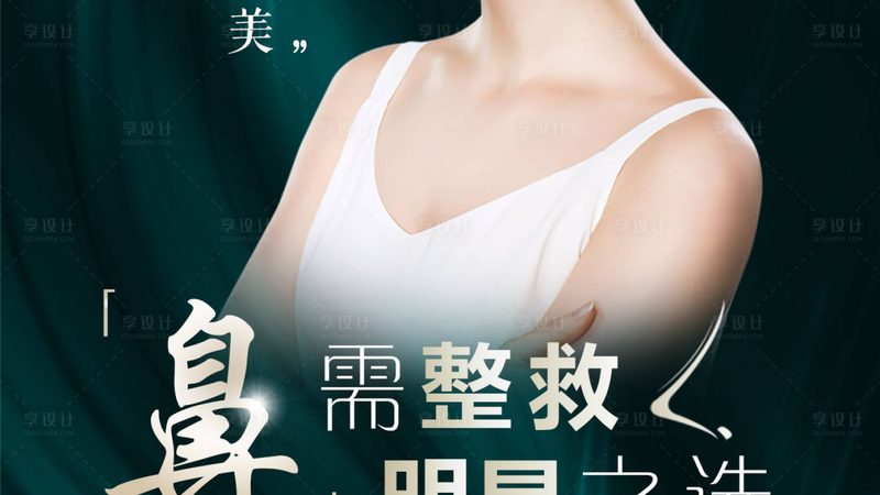 注射美容禁忌人群怎么判断