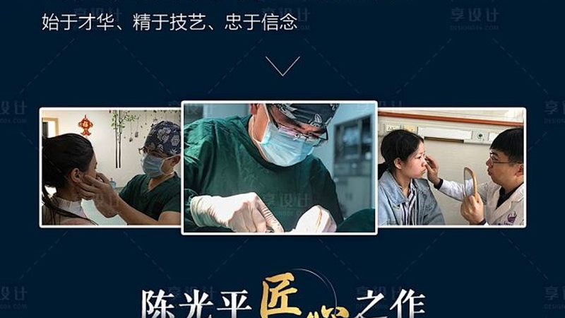 成都热玛吉，揭秘一次的价格构成