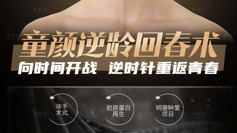 隆鼻假体价格背后的隐形账单