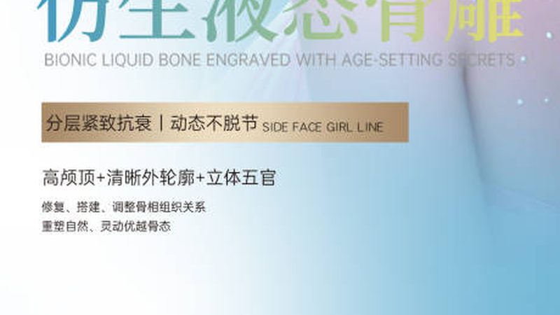 脂肪填充和线雕，抗衰思路完全不同
