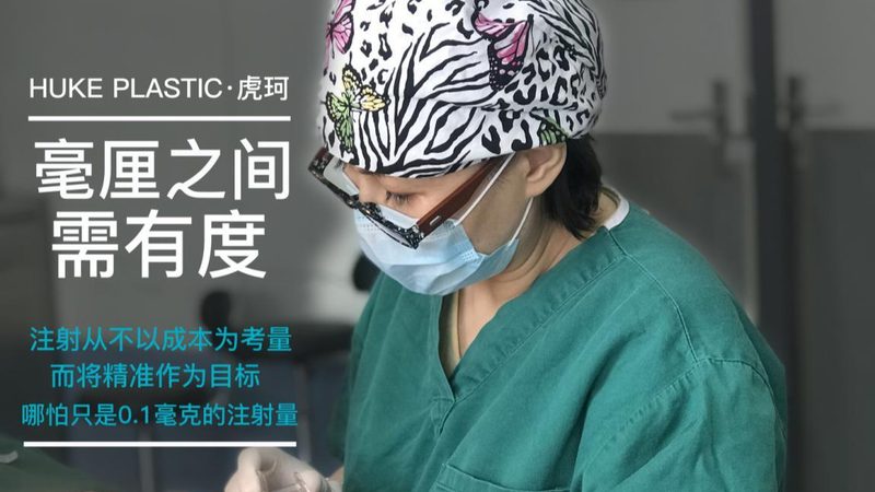 玻尿酸代理货源，成都市场如何选择？**
