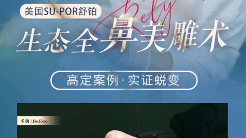 玻尿酸去皱价格背后，藏着哪些行业真相