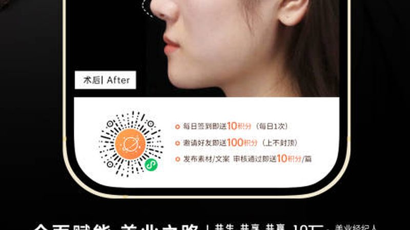 超声炮：揭秘性价比背后的技术奥秘**