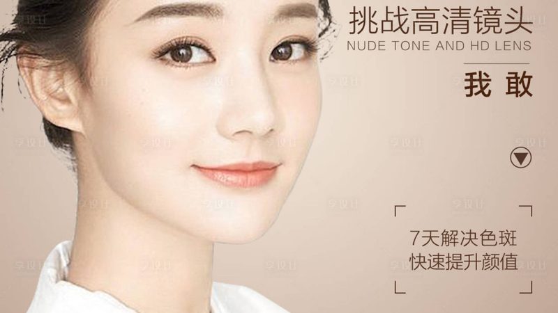 肉毒素治疗斜视：非手术方法与手术治疗的区别解析