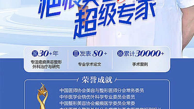 瘦脸仪红光与蓝光：揭秘两种光疗技术的差异与适用