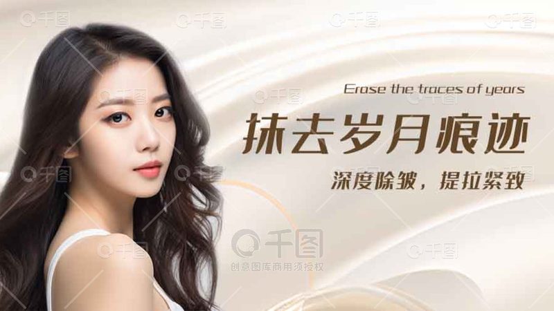 北京皮肤管理中心与美容院：功能差异与选择要点