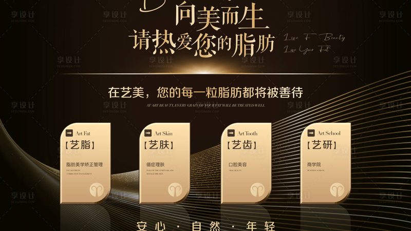 国产皮肤管理仪器，揭秘其背后的科技力量