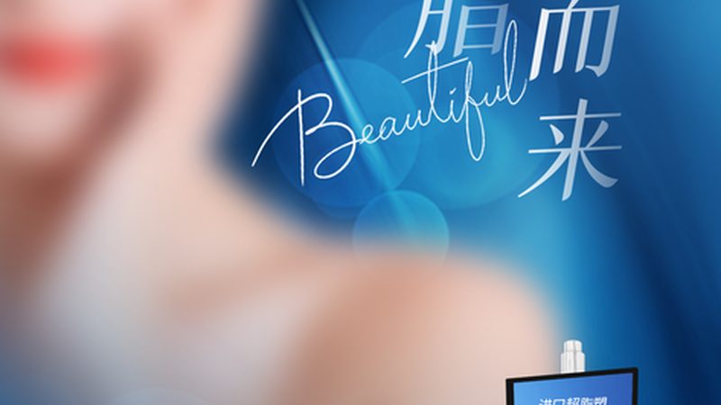 瘦脸面罩，你真的了解吗？揭秘十大品牌背后的秘密**