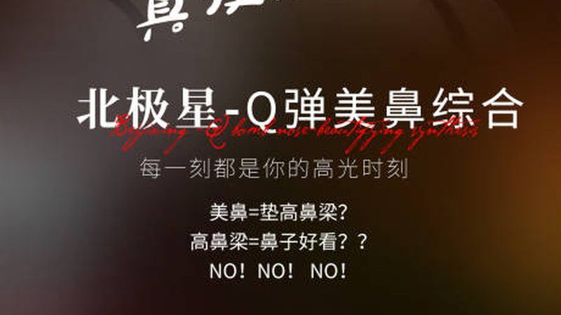 自体脂肪填充：揭秘其优缺点，助你明智选择