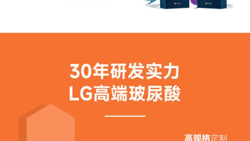 揭秘上海皮肤管理中心服务流程标准