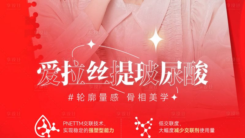 自体脂肪填充面部：揭秘2025年价格与选择要点**
