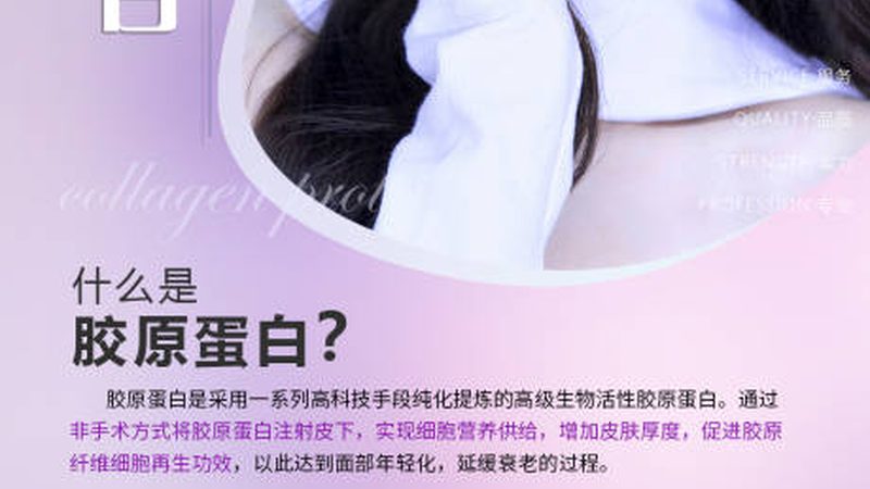 皮肤管理门店运营流程SOP：揭秘高效管理的秘密