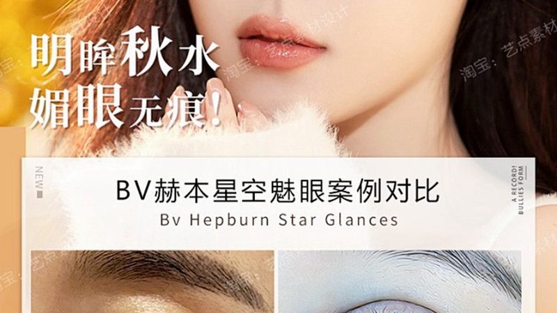光子嫩肤和激光哪个适合敏感肌