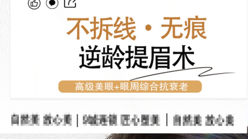 瘦脸面罩与瘦脸仪：揭秘两者的差异与选择要点