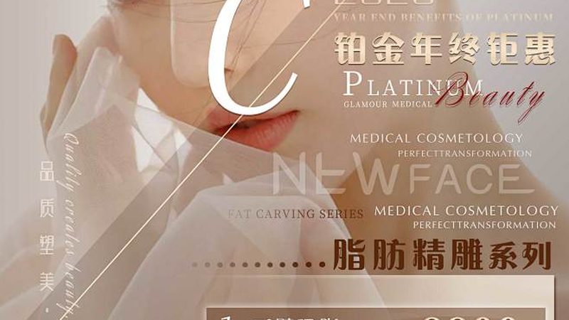 玻尿酸：填充与保湿的“水光针