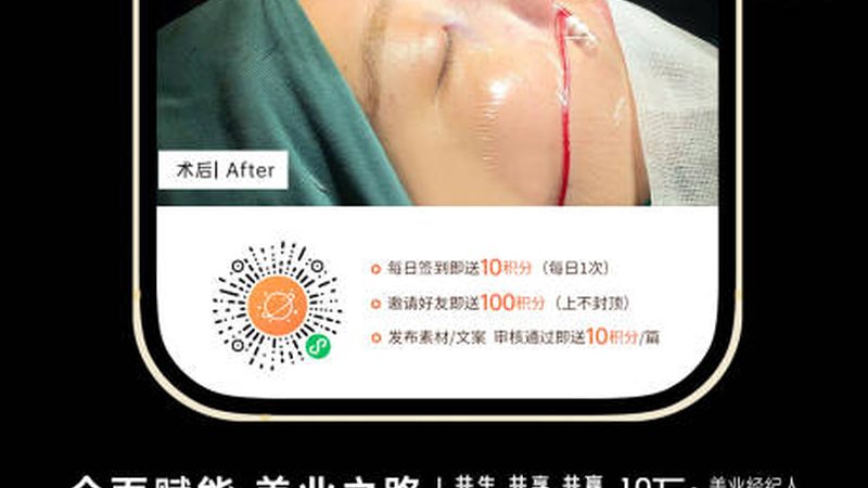超声炮与热玛吉：脸部与身体应用的差异解析