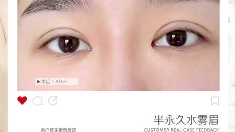 瘦脸精华液：揭秘适合年龄与使用时机