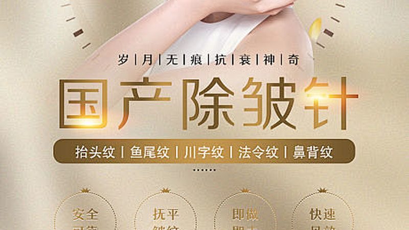 皮肤管理师工资构成揭秘：揭秘薪资背后的秘密