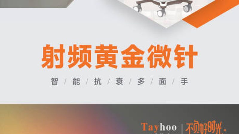 北京激光脱毛前后对比：揭秘真实效果与注意事项
