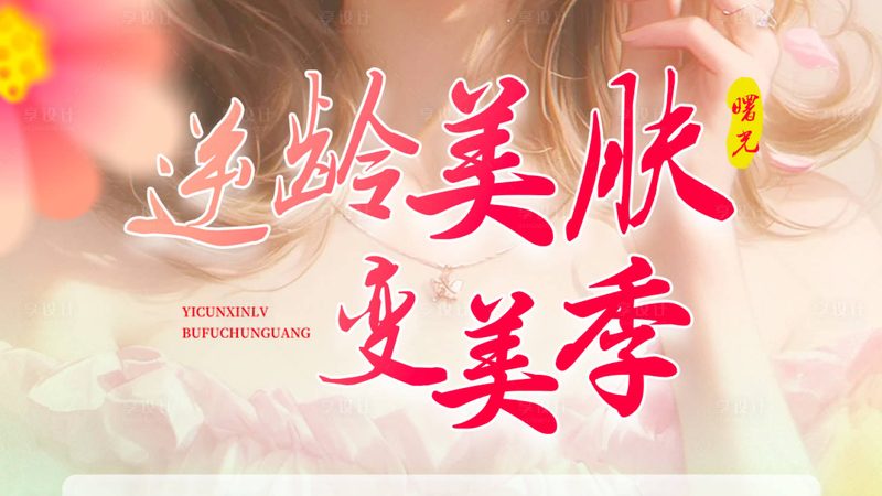 成都埋线提升：揭秘术前术后对比，了解真实效果
