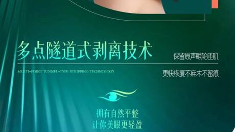 北京激光脱毛，了解这些才能告别毛毛困扰