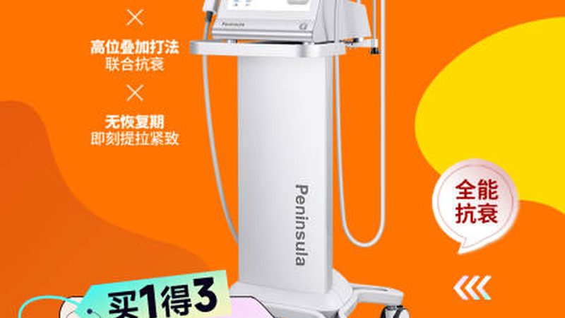 上海专业抗衰诊所怎么找