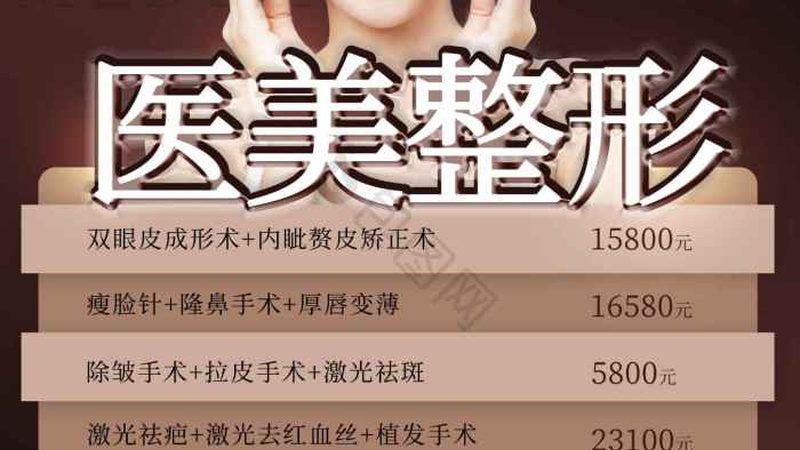 揭秘水光针工厂贴牌合作：模式解析与注意事项
